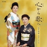菅笠節(兵庫県)
