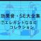 湯の滝