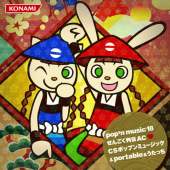 アルバム Pop N Music 18 せんごく列伝 Ac Cs ポップンミュージック Portable うたっち Music Selection ポップンミュージックエイティーンセンゴクレツデンエーシーシーエスポップンミュージックアンドポータブルアンドウタッチミュージックセレクション V A