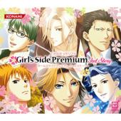 ときめきメモリアル Girl's Side シリーズ特集 | お得に楽曲