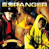 Up in the sky feat.HI-D