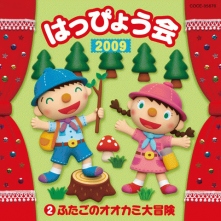 手話でうたおう 私と小鳥と鈴と ワタシトコトリトスズト 木村真紀 キムラマキ お得に楽曲ダウンロード 音楽配信サイト 着信 うた