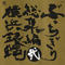 I Love 横浜
