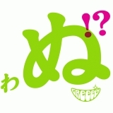 オレンジ