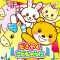 ジャングル・ポケット