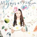 笑おうかな -7 a.m.-