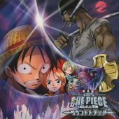 逃っげろー!<H6A>