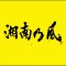 あなたのために