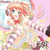 めうめうぺったんたん!!