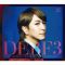 Now1 (Album Mix)