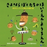 きみとぼくのラララ