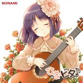 とってもとっても、ありがとう。