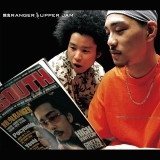 GETTIN' HI5 MIC feat.m.o.s.a.d