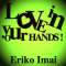 LOVE in your HANDS!