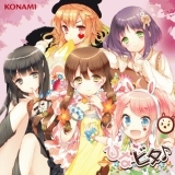 凛として咲く花の如く～ひなビタ♪edition～