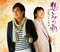 秋の手紙