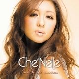 BABY I LOVE U (DJ Kaori Remix)
