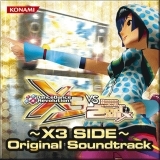 TRIP MACHINE EVOLUTION