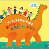 ビリーブ