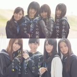 君と出会って僕は変わった(NMB48)