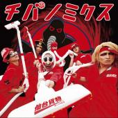 ネコのTAMAちゃん