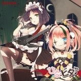 ホーンテッド★メイドランチ