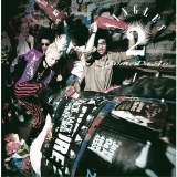 月光花 ゲッコウカ Janne Da Arc ジャンヌダルク Ntv系アニメ ブラック ジャック オープニング テーマ お得に楽曲ダウンロード 音楽配信サイト 着信 うた