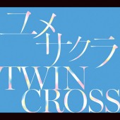 ユメサクラ