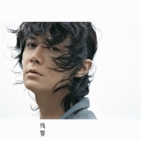 想 -new love new world-