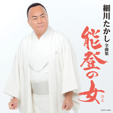 2020 イヨマンテの夜