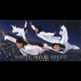 White Love ホワイトラブ Speed スピード 資生堂 ティセラ エンジェルドロップ Cmソング お得に楽曲ダウンロード 音楽配信サイト 着信 うた