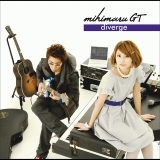 diverge