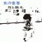 あかずの踏切り (Remastered 2018)