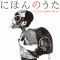 オーバーナイトセンセーション(feat. TRF)