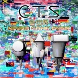 全世界 NEVER GAME OVER(Extended Mix)