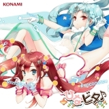 キミエゴサーチ