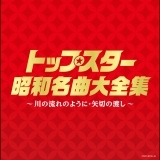 愛燦燦(あいさんさん)