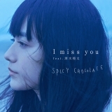 I miss you feat. 清水翔太