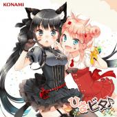 滅亡天使 † にこきゅっぴん