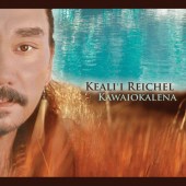 カワイオカレナ