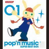 pop'n music SUPER BEST BOX DISC 01