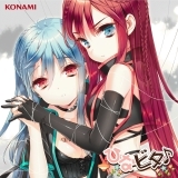 ポメグラネイト