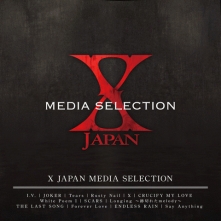 I V 英語ver アイブイ X Japan エックスジャパン お得に楽曲ダウンロード 音楽配信サイト 着信 うた