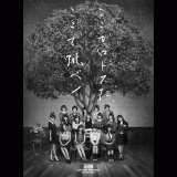 愛と悲しみの時差/山本 彩