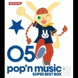 murmur twins (guitar pop ver.)