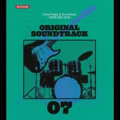 GuitarFreaks & DrumMania -SUPER BEST BOX- DISC 07