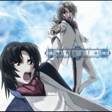 イグジスト<OFF VOCAL VERSION>