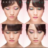 Green Flash off vocal ver.