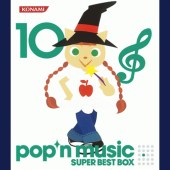 アルバム】pop'n music SUPER BEST BOX DISC 10 / V.A. | お得に