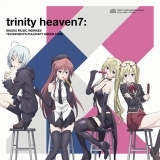 Seven Doors(TRINITY FORM)